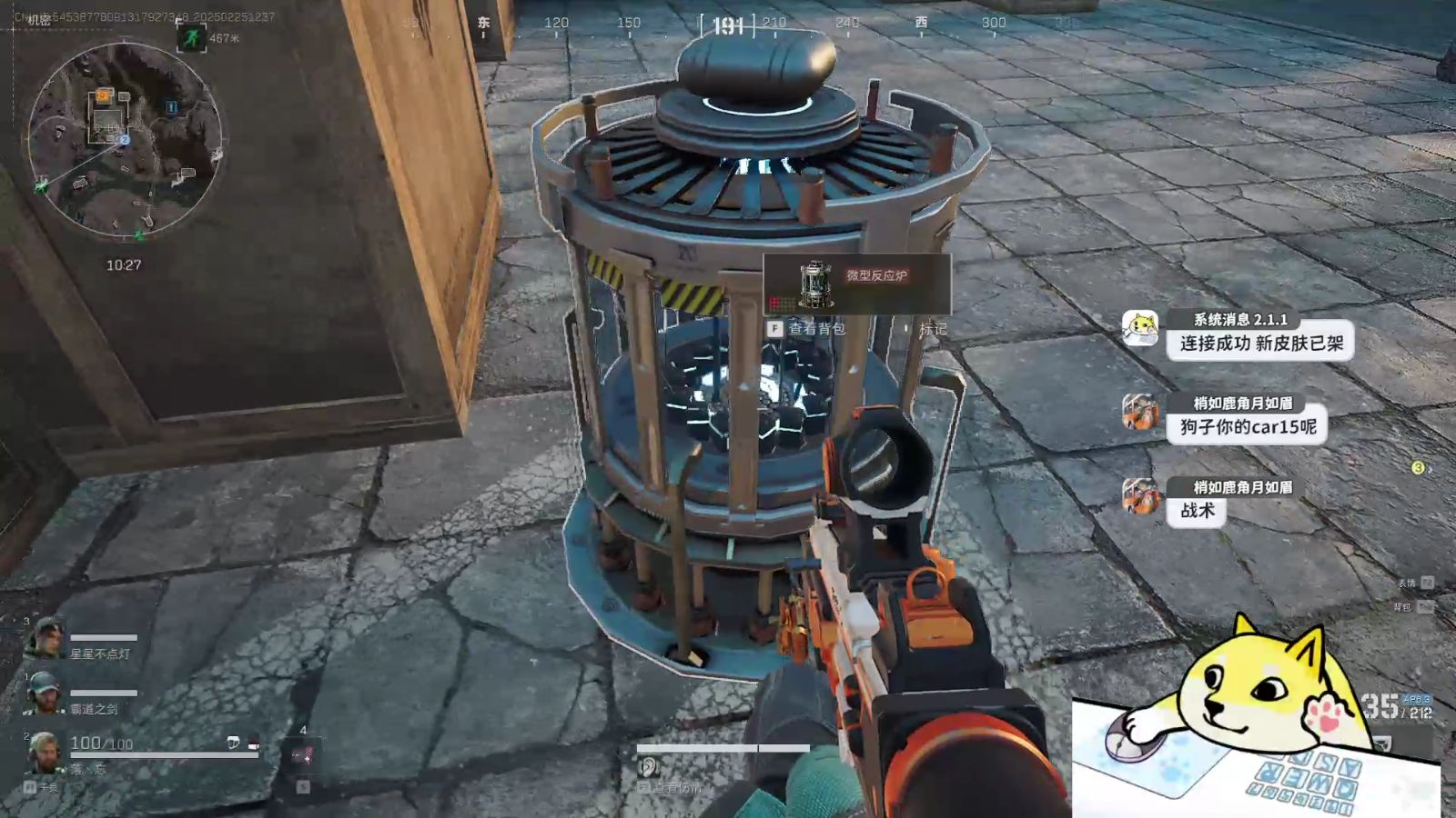 杨树蘑菇能吃吗